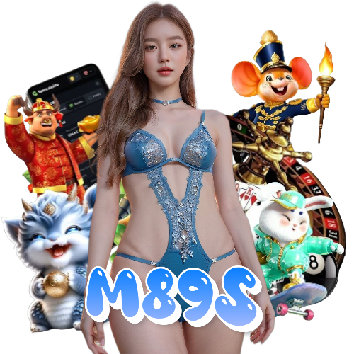m89s เข้าสู่ระบบ